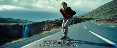 白日梦想家剧照的剧照