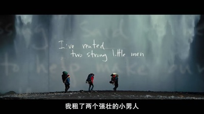 白日梦想家剧照的剧照