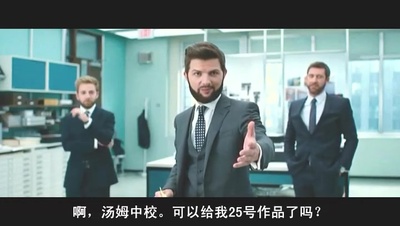 白日梦想家剧照的剧照