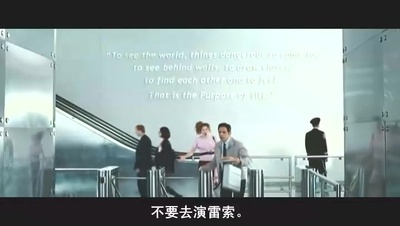 白日梦想家剧照的剧照