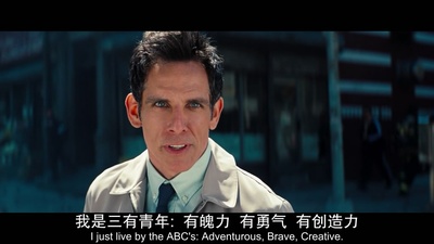 白日梦想家剧照的剧照