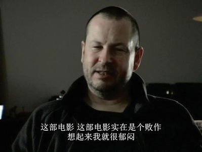 拉斯·冯·提尔谈欧洲三部曲剧照的剧照