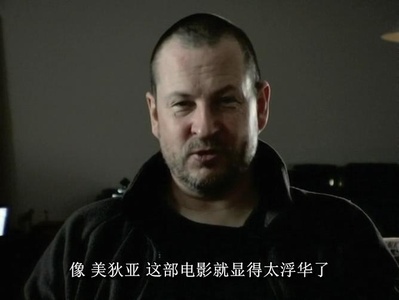 拉斯·冯·提尔谈欧洲三部曲剧照的剧照