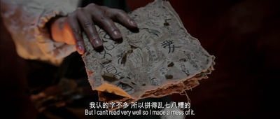 西游降魔篇剧照的剧照