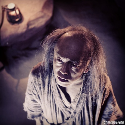 西游降魔篇剧照的剧照