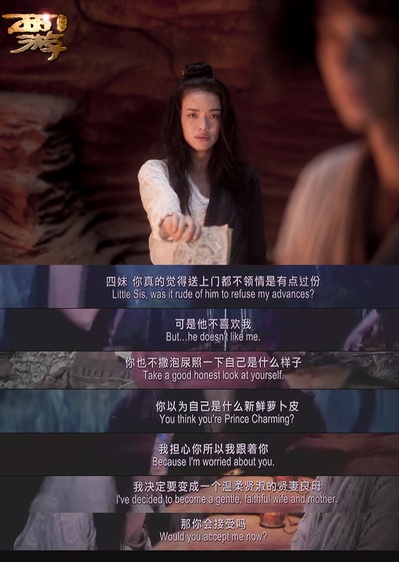 西游降魔篇剧照的剧照