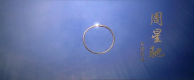 西游降魔篇剧照的剧照