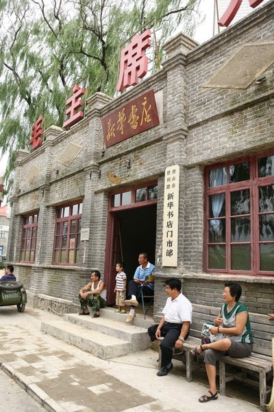 唐山大地震剧照的剧照