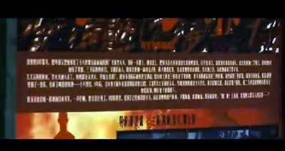 唐山大地震剧照的剧照