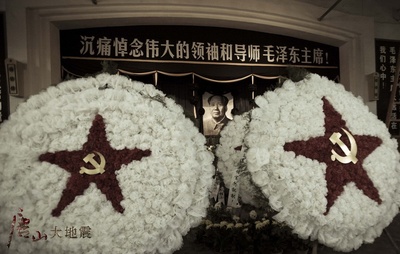 唐山大地震剧照的剧照