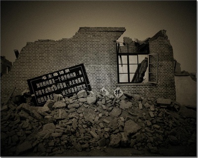 唐山大地震剧照的剧照