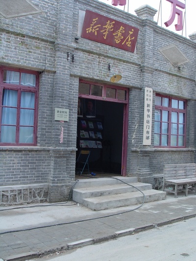 唐山大地震剧照的剧照