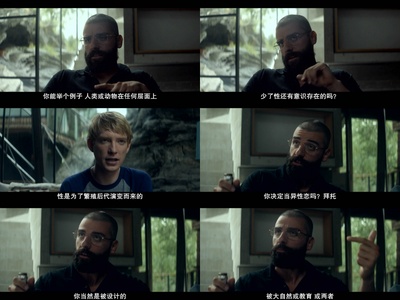 机械姬剧照的剧照