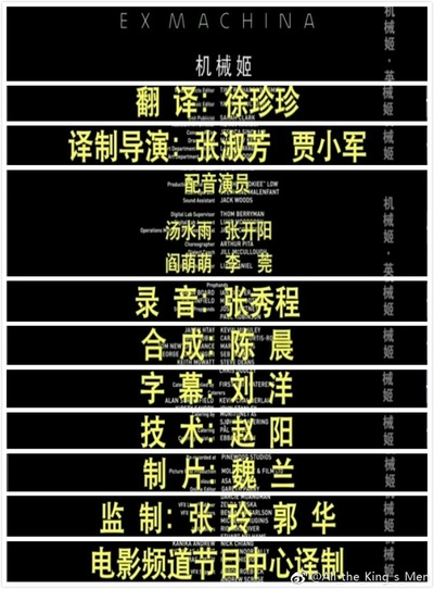 机械姬剧照的剧照