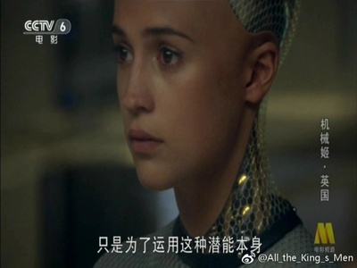 机械姬剧照的剧照