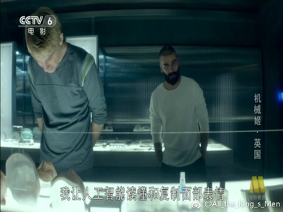 机械姬剧照的剧照