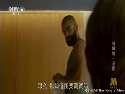 机械姬剧照的剧照