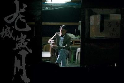 黑社会剧照的剧照