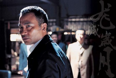 黑社会剧照的剧照