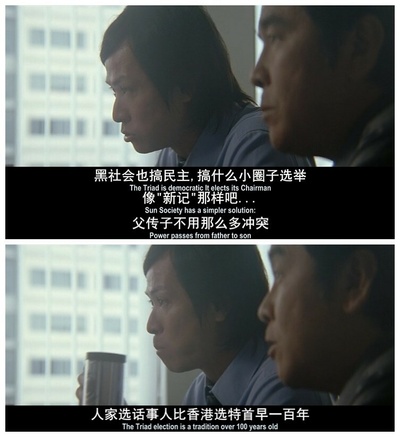 黑社会剧照的剧照