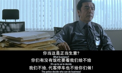 黑社会剧照的剧照