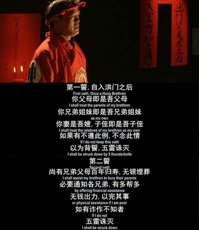 黑社会剧照的剧照