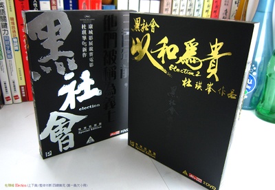 黑社会剧照的剧照