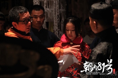 京城81号剧照的剧照