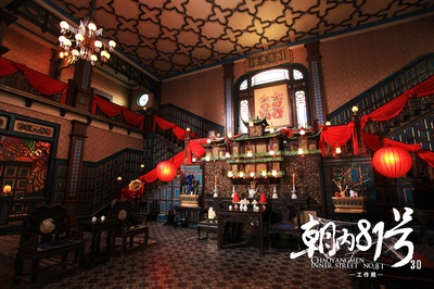 京城81号剧照的剧照