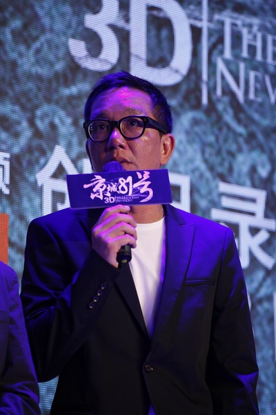 京城81号剧照的剧照