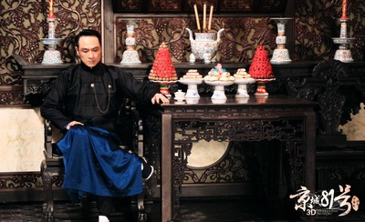 京城81号剧照的剧照