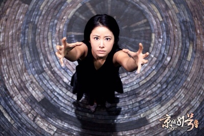 京城81号剧照的剧照