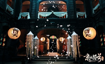 京城81号剧照的剧照