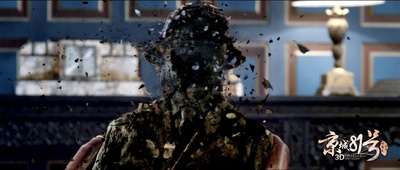 京城81号剧照的剧照