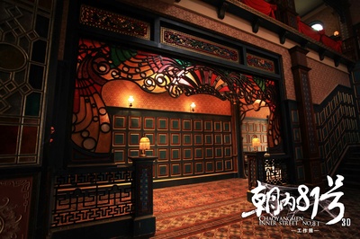 京城81号剧照的剧照