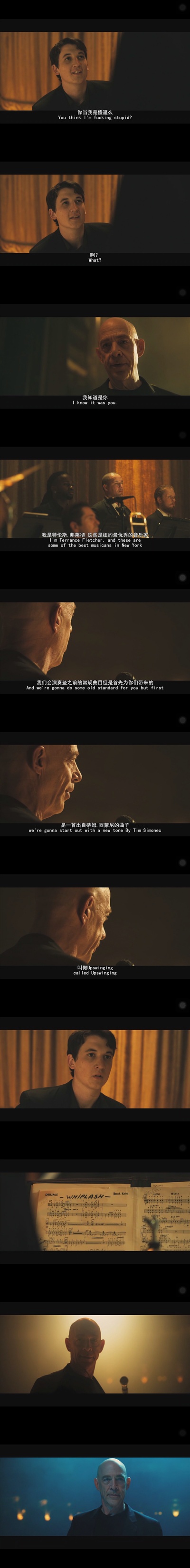 爆裂鼓手剧照的剧照