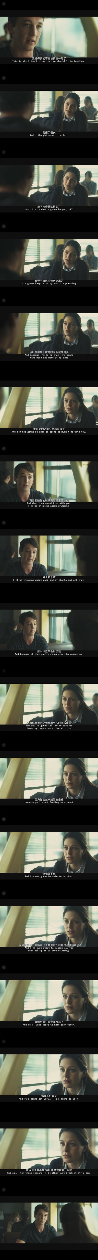 爆裂鼓手剧照的剧照