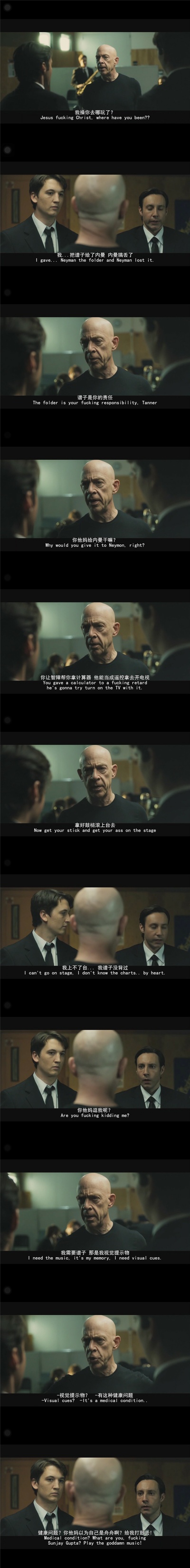 爆裂鼓手剧照的剧照