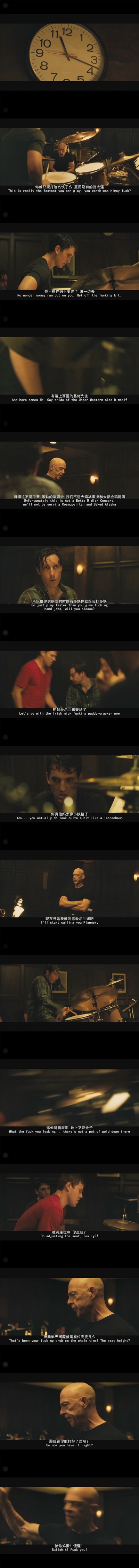 爆裂鼓手剧照的剧照