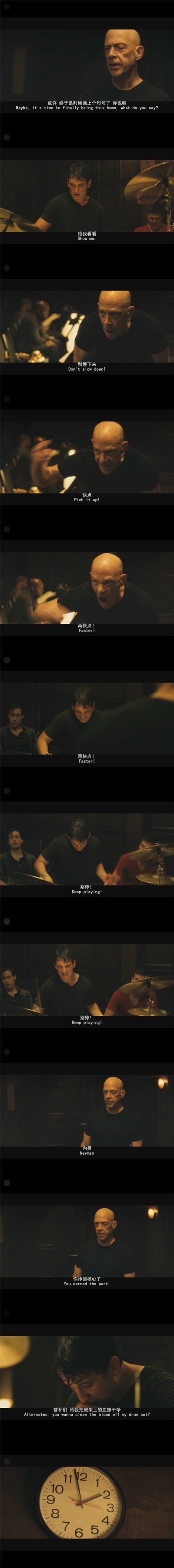 爆裂鼓手剧照的剧照