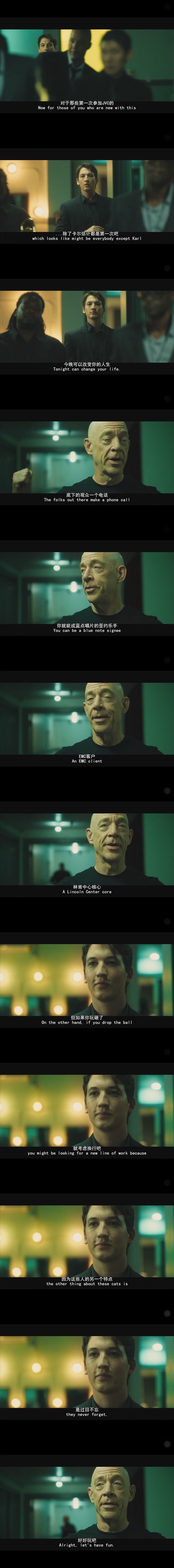 爆裂鼓手剧照的剧照