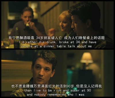 爆裂鼓手剧照的剧照