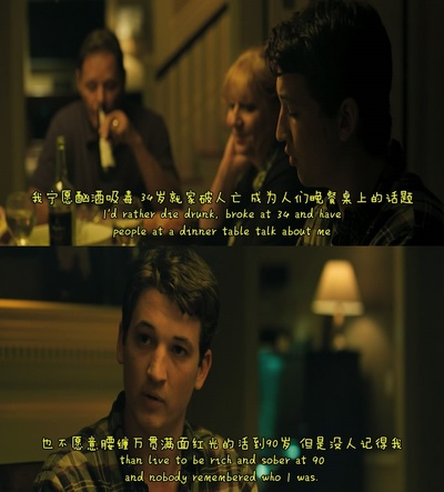 爆裂鼓手剧照的剧照