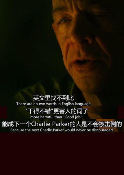 爆裂鼓手剧照的剧照