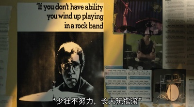 爆裂鼓手剧照的剧照