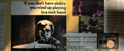 爆裂鼓手剧照的剧照