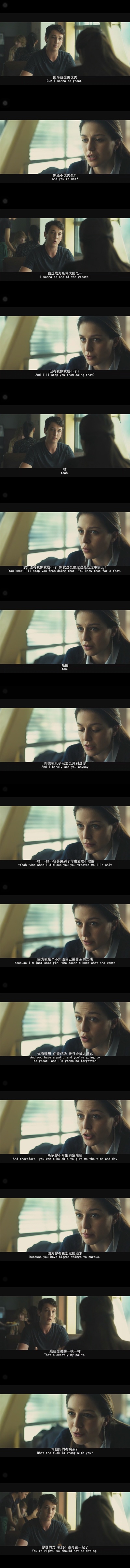 爆裂鼓手剧照的剧照