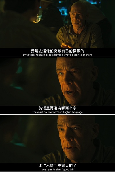 爆裂鼓手剧照的剧照