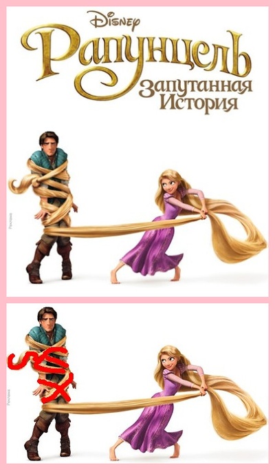 魔发奇缘剧照的剧照