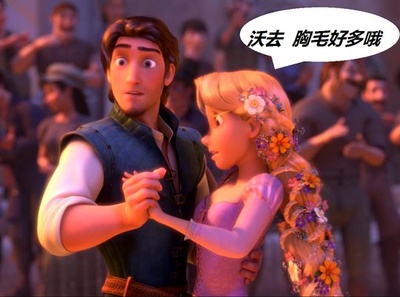 魔发奇缘剧照的剧照